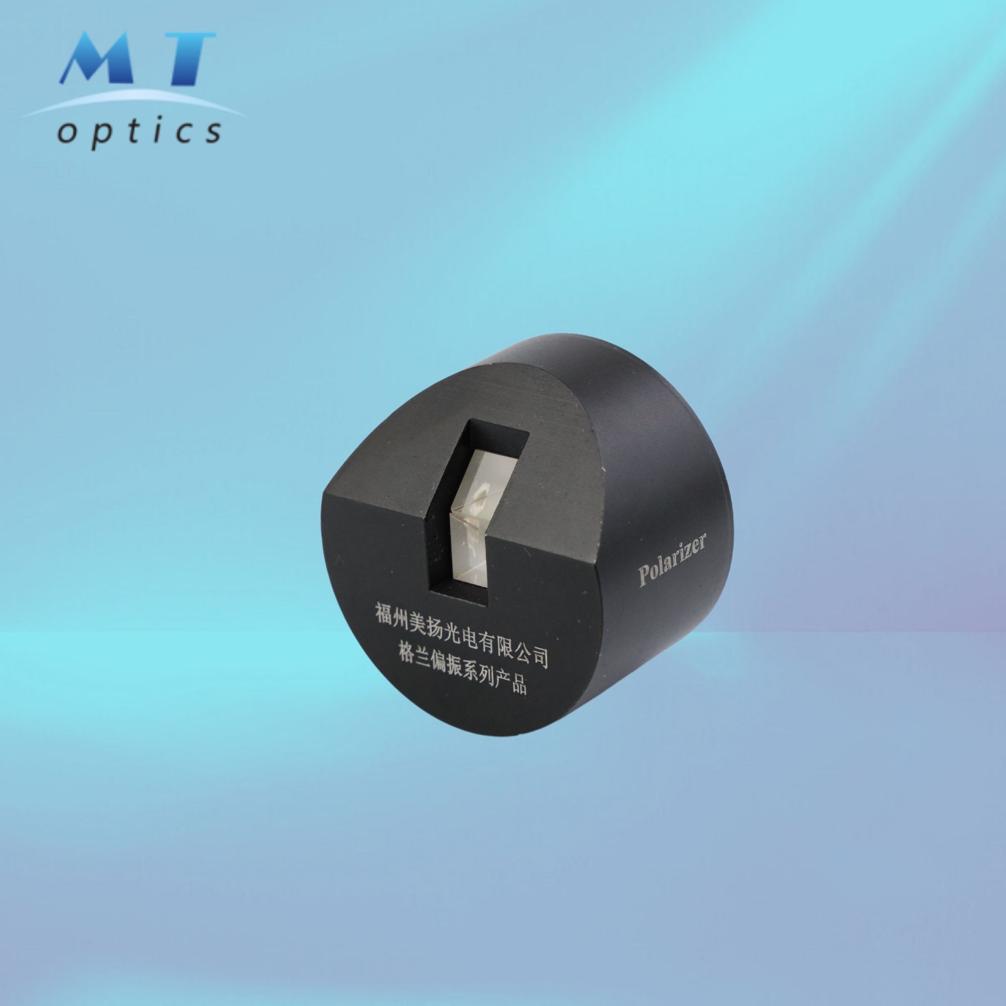 Glan Thompson Polarizing Beamsplitter Cubes