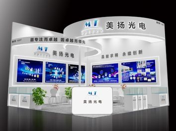 2025慕尼黑上海光博會