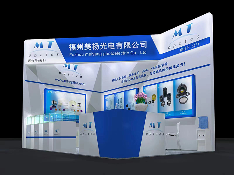 MT Optics Inc 閃耀2024上海慕尼黑光博會